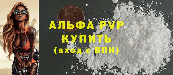 MDMA Premium VHQ Верея