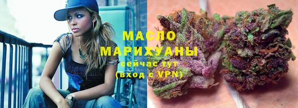 мефедрон VHQ Волоколамск