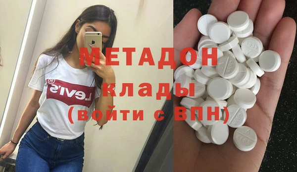 mdpv Володарск