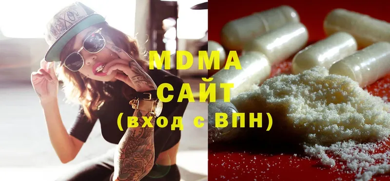 маркетплейс телеграм  Углегорск  MDMA молли 